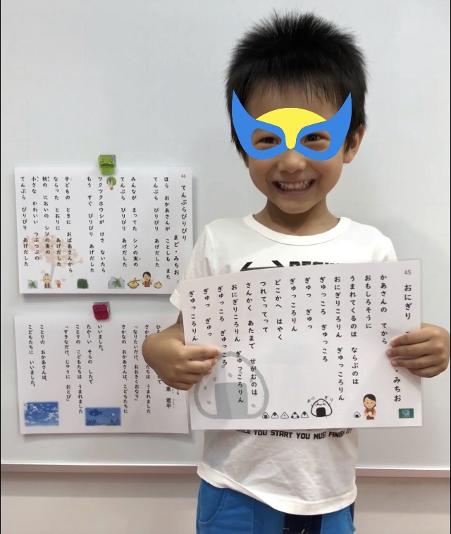 すごい５歳児 原稿用紙1枚以上の記憶 幼児教室ヘーグル名古屋今池校