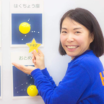 関しのぶ