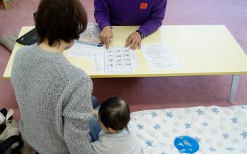 ヘーグル名古屋今池校