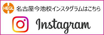 名古屋校Instagram