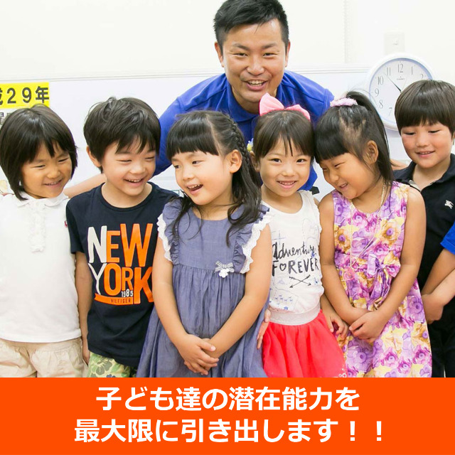 幼児教室 ヘーグル S2プリント 小学部 | 幼児教室ヘーグル姫路校 | 右脳開発プログラムによる