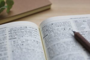 高速学習講座で英単語1239語完全記憶達成！