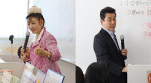 私たちが右脳教育・幼児教育をはじめたきっかけ②