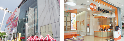 Chaengwattana Centre