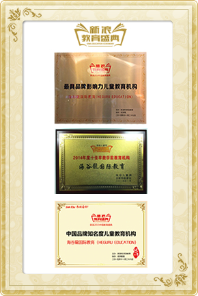 中華人民共和国 2014年・2015年