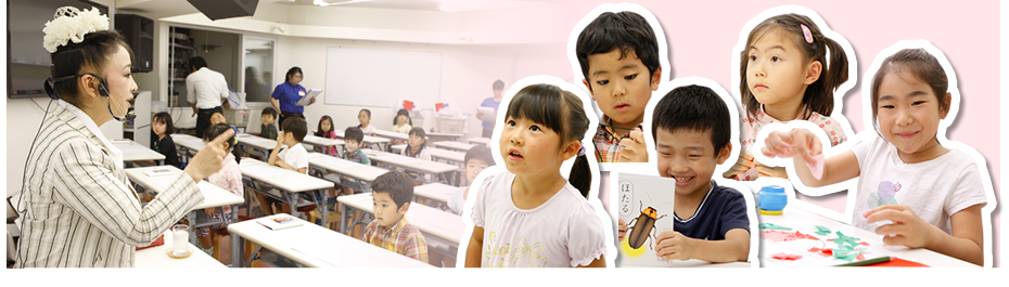 「世界最高水準右脳開発」が「子どもの成長力を最大限に伸ばす子育て」を可能にする