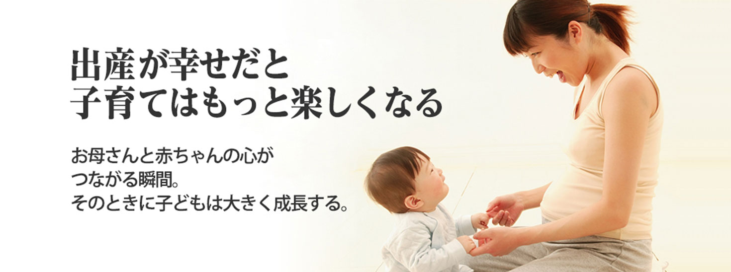 胎教
