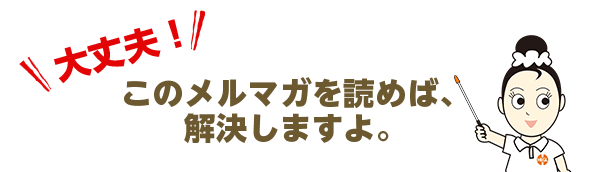 解決方法