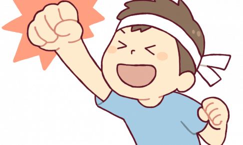 子どものレジリエンスを育てることが大切 PART2