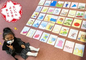 右脳教育/幼児教室/HEGL/ヘーグル/全脳教育/瞬間記憶/大量記憶/お話作り/記憶力/カード/40枚/3歳/可愛い女の子/かわいい女の子
