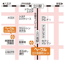 HEGL立川本部校地図