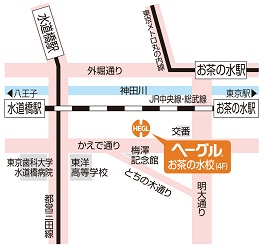 HEGLお茶の水校地図