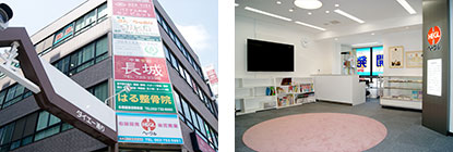 幼児教室ヘーグル名古屋今池校