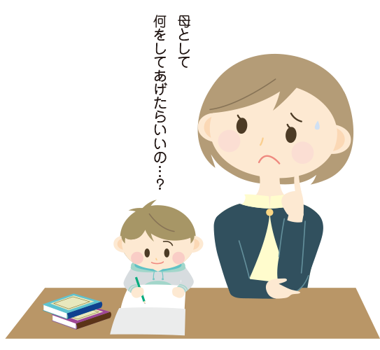 復習はどうやって