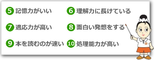 インプリメンテーション・ゾーンの能力