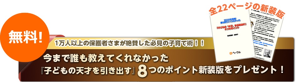 8つのポイントダウンロード