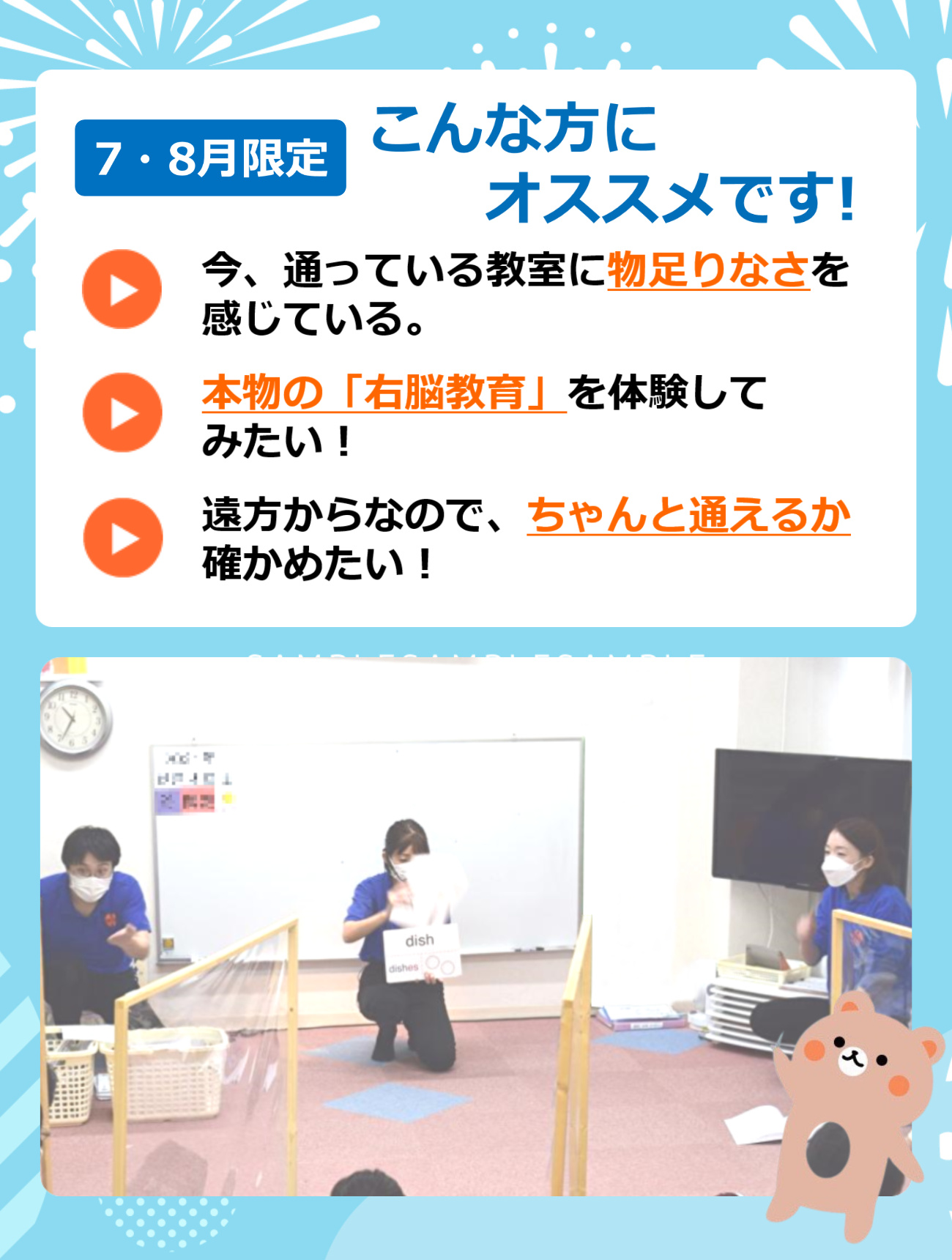 こんな方におすすめです