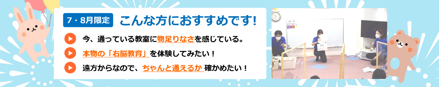 こんな方におすすめです