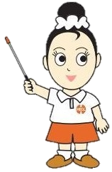 代表