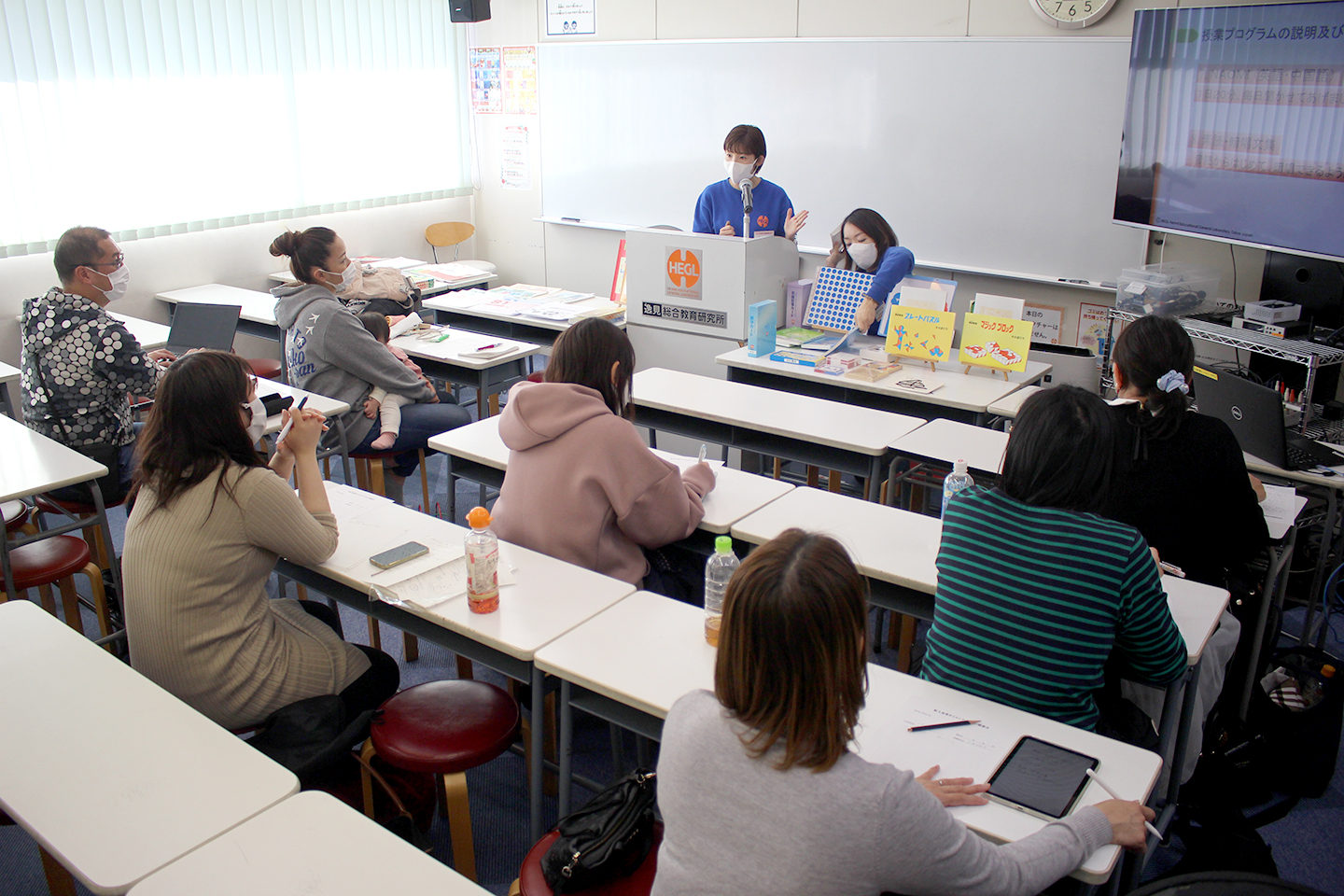 新入会者オリエンテーション