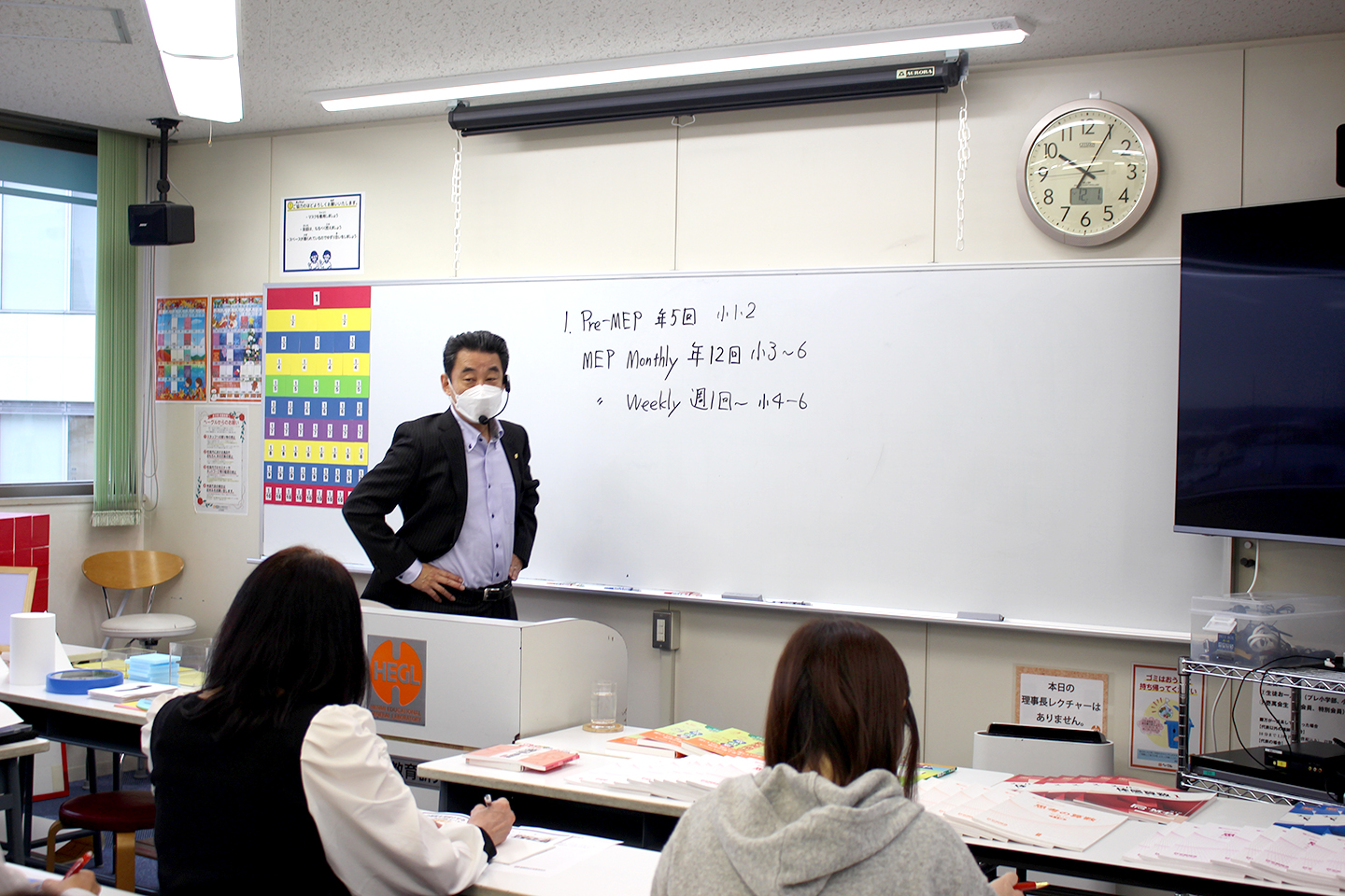 PMEP説明会