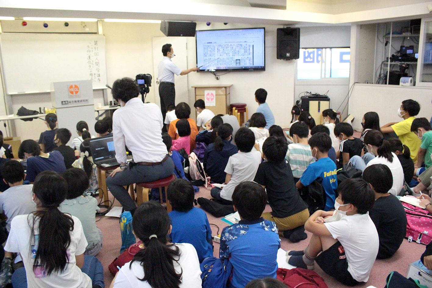 壱萬会セミナー