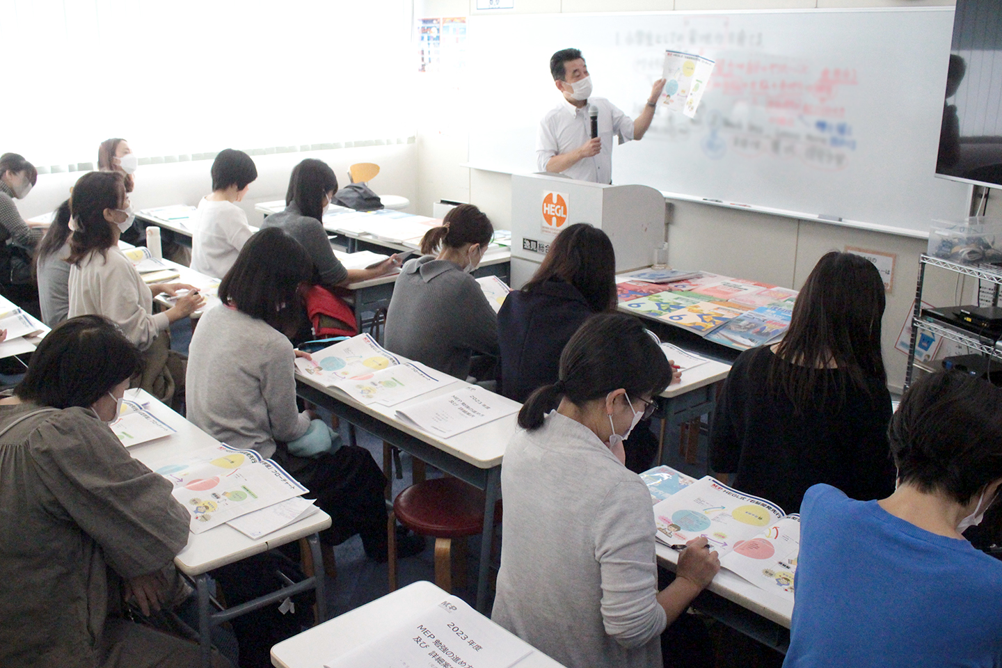 MEP説明会