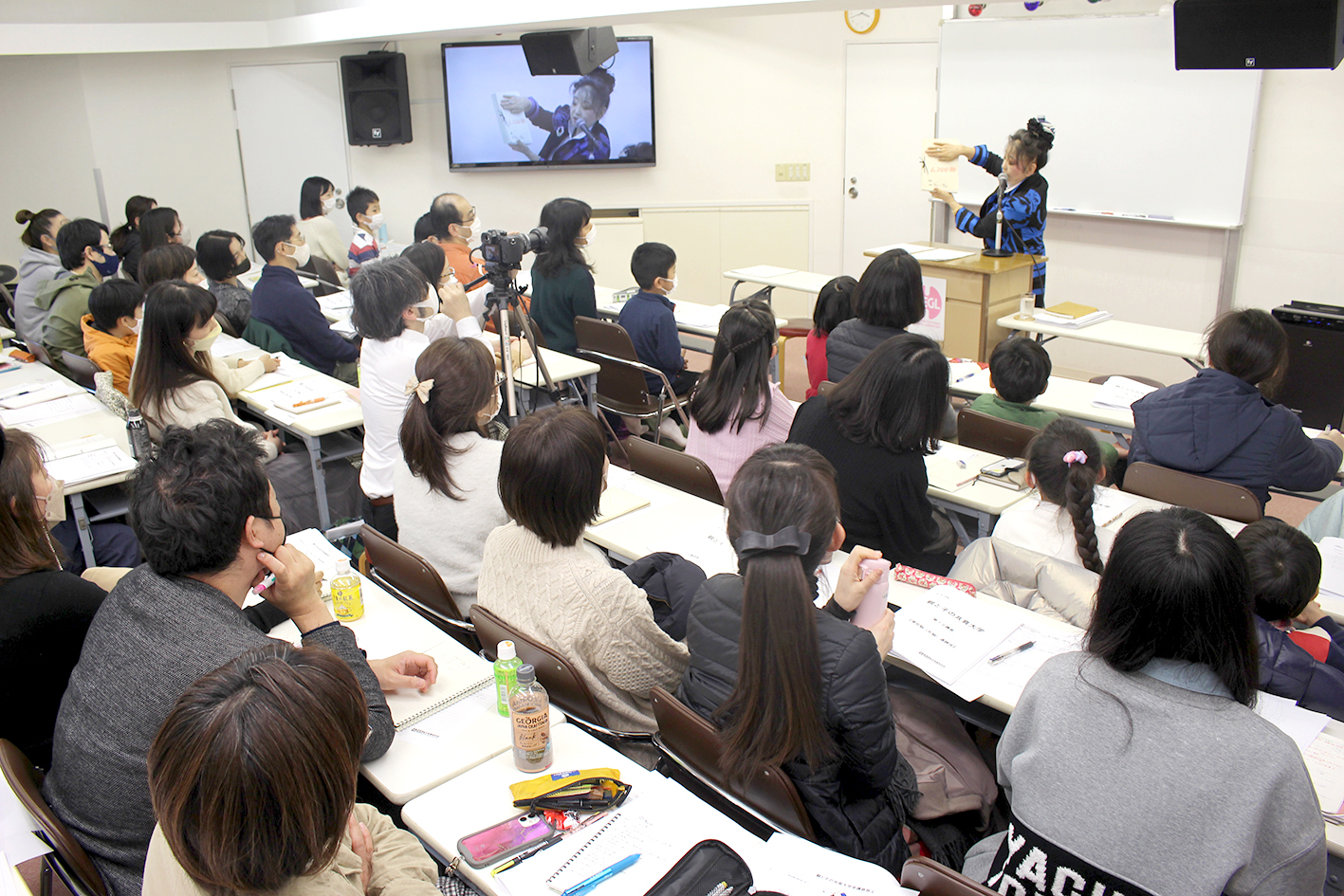 親と子の共育大学