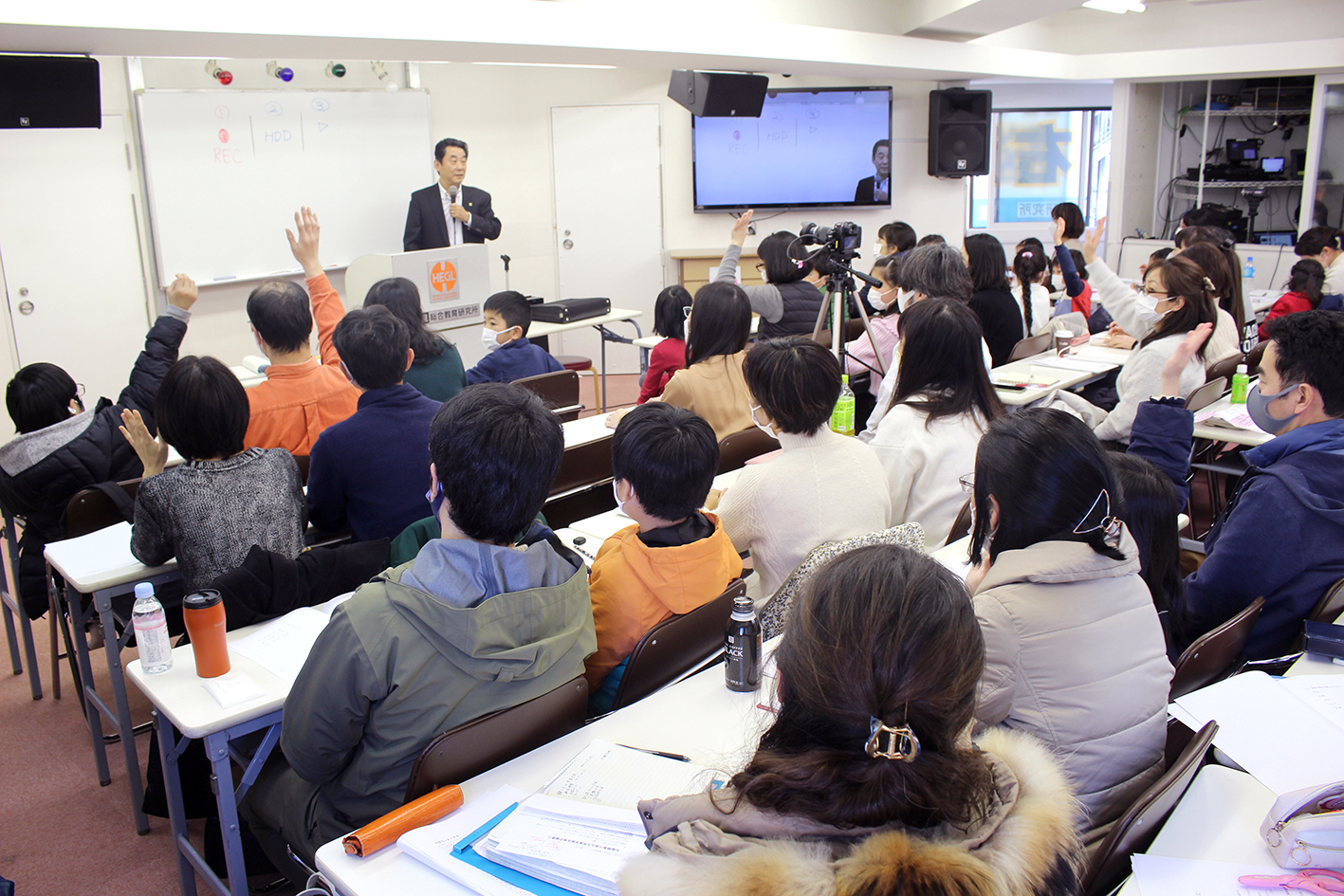 親と子の共育大学