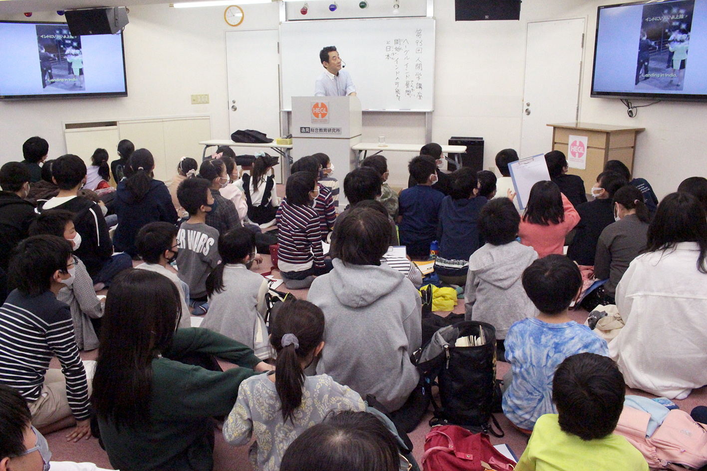壱萬会セミナー