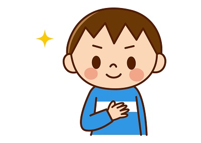 親の「○○○」が子どもの自己肯定感を低くする