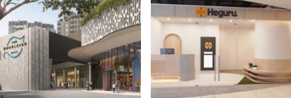 Woodleigh Centre