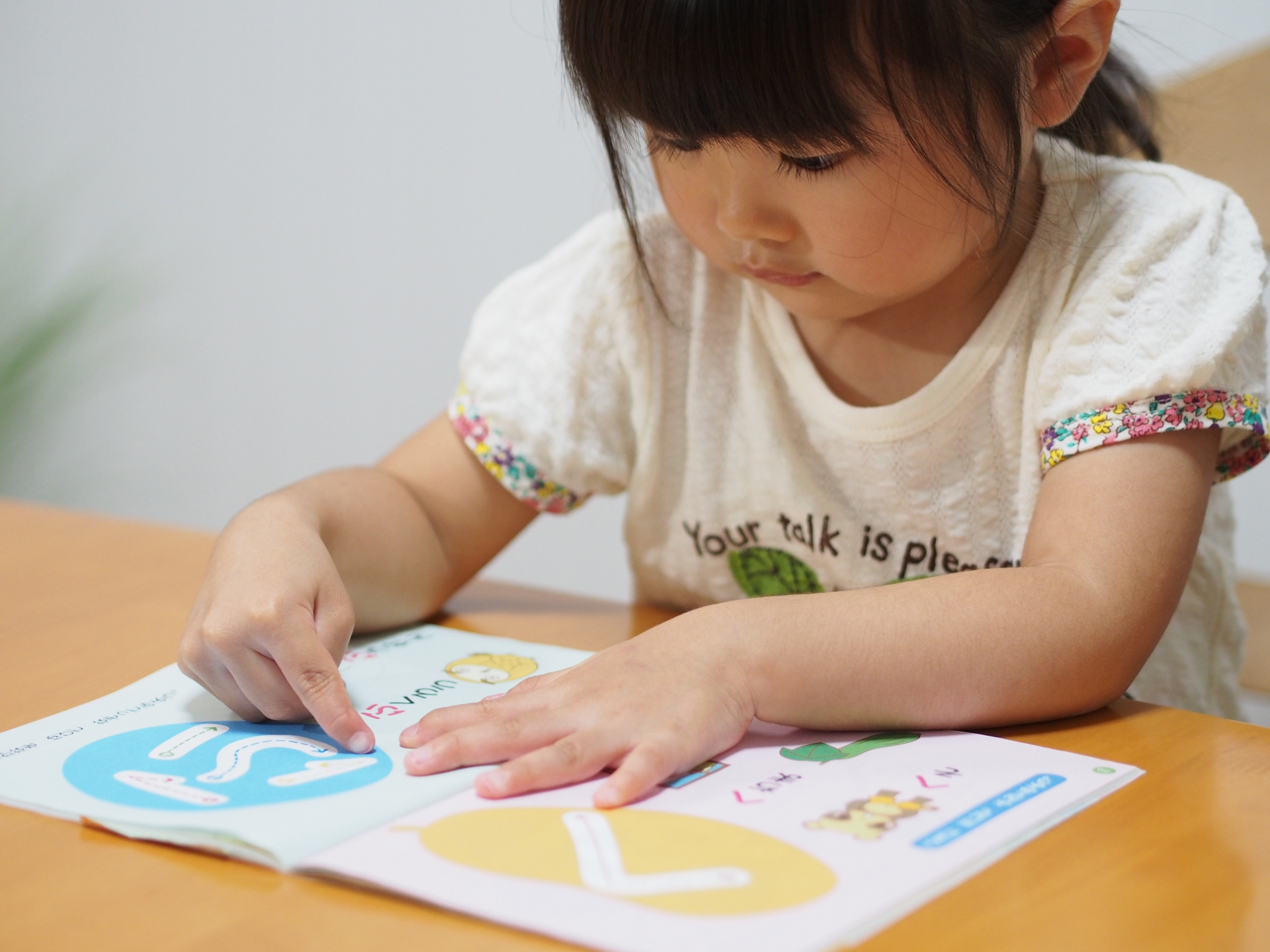 小学校受験の準備はいつから始めるべき