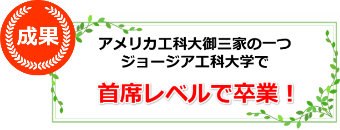 子どもたちの成果2