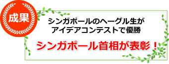 子どもたちの成果3