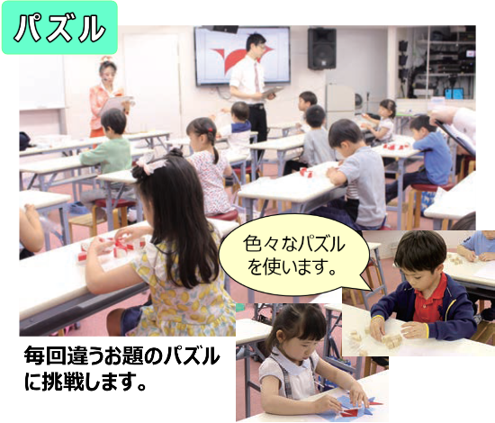 6.パズル