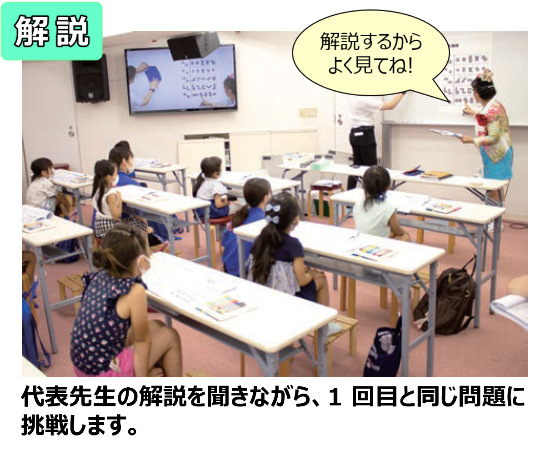 5.解説