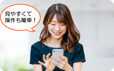 ヘーグルアプリ