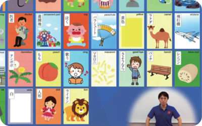 オンライン動画レッスン