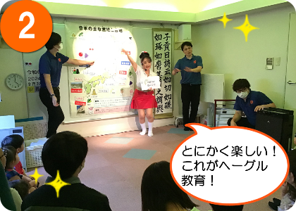 体験レッスン受講!