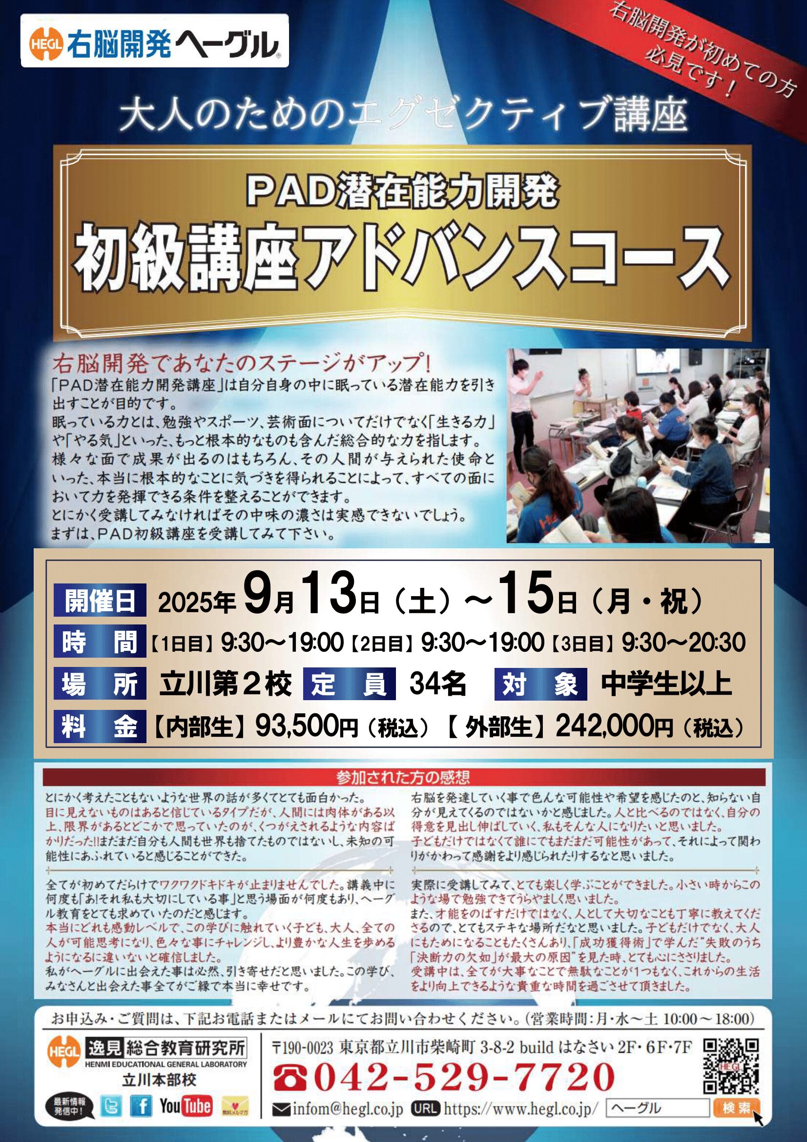 コペルプリント　C　VOL，1,2,4 右脳教育　小学校受験　幼児教育　知育 Amazon.co.jp: コペルプリントB VOL 3 右脳教育 小学校受験 幼児