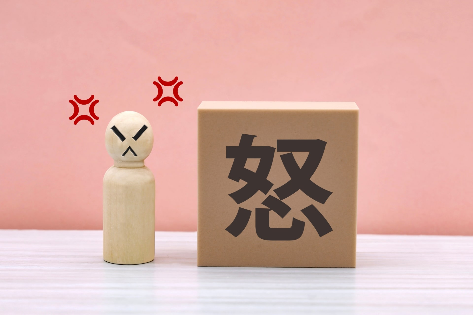 子どもがすぐに怒る、キレる…。親の適切な対応で、感情のコントロールができる子どもに