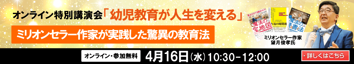 20250416講演会