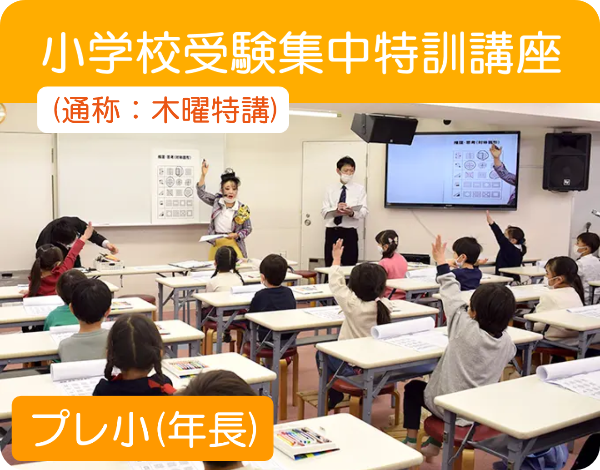 コース案内 | 胎教・幼児教育なら幼児教室ヘーグル | 右脳開発で