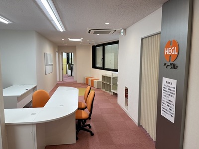 ヘーグルお茶の水校