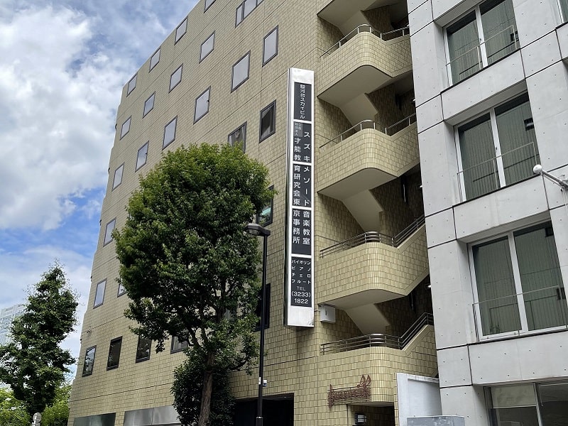 ヘーグルお茶の水校