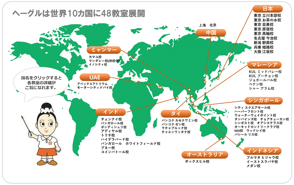 教室展開図JP202601