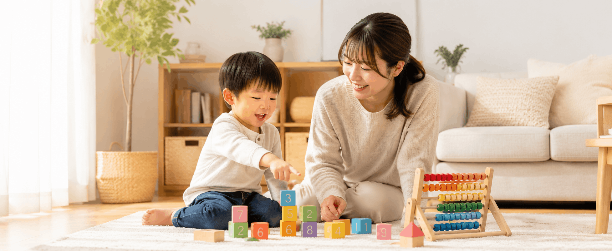 この動画で学べること