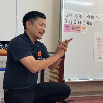 権田卓也スタッフ紹介用