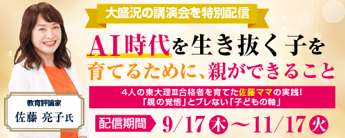 佐藤ママ×HEGL×はまキッズアーカイブ